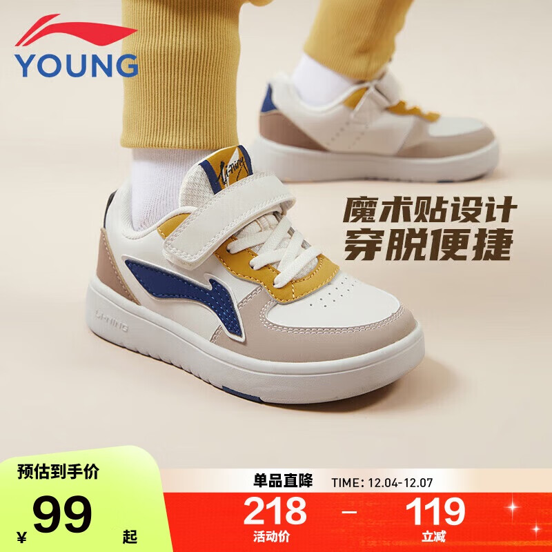 李宁童鞋儿童运动鞋春男小童云科技回弹休闲鞋