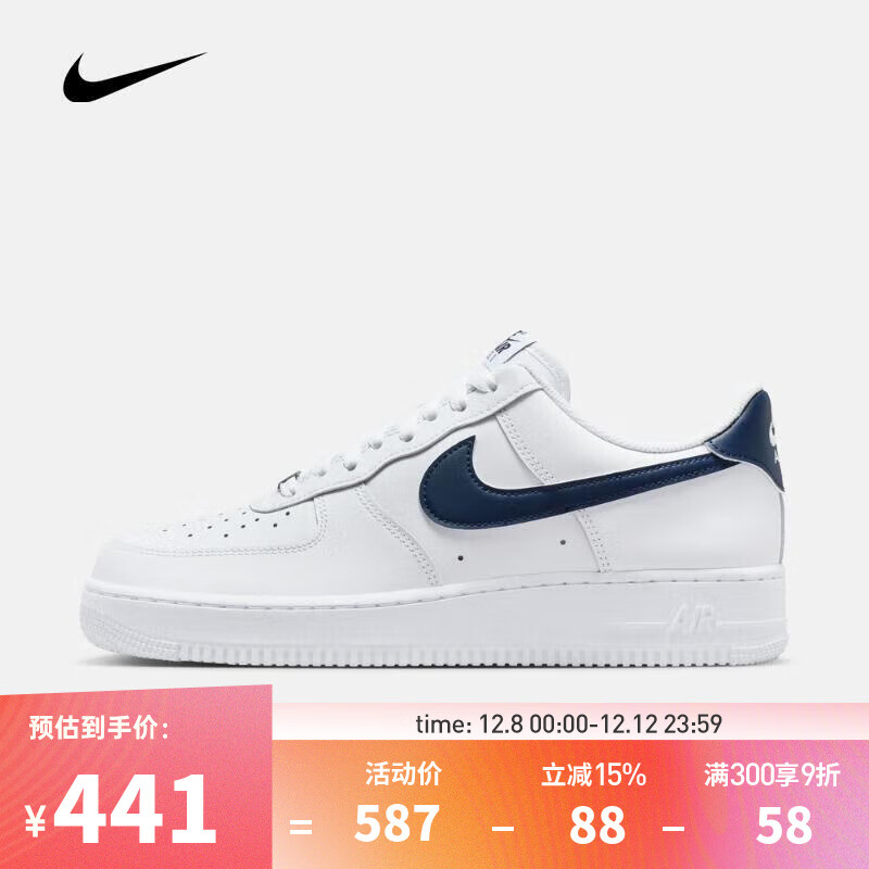 ͿˣNIKEϲ˶2025AIR FORCE 1 '07˶Ь FJ4146-119 41 439.3Ԫ