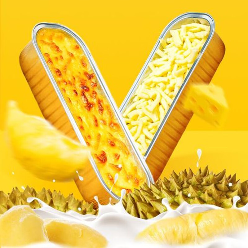 芝士烤榴莲小金条金枕榴莲芝士焗甜品无核装加热即半成品 100g/盒*5【香甜软糯】加热5分钟