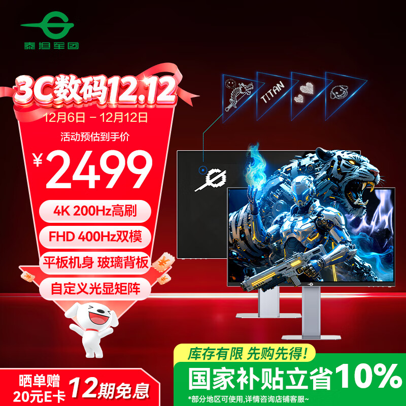 ̩̹27Ӣ4K 200Hz ˫ģ400Hz HDR400ԶԾͼ DeltaE<1 Type-C65W羺ʾP2721V Ultra