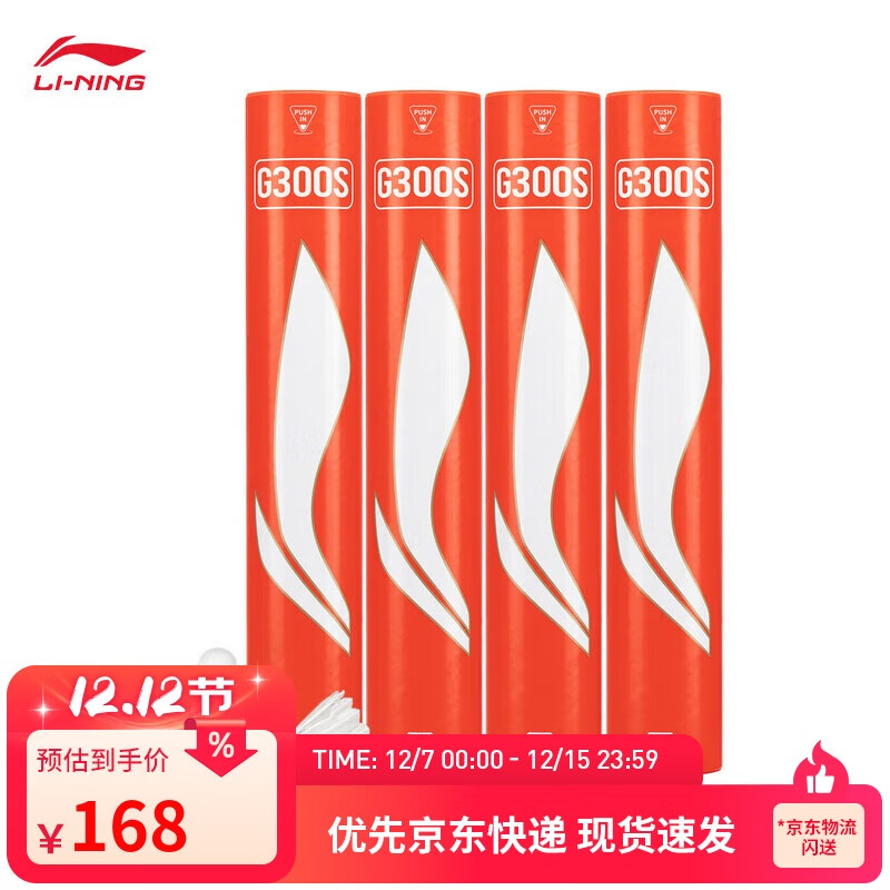 G300S ë76ٷʹܼ12ֻװëAYQV003 143Ԫ