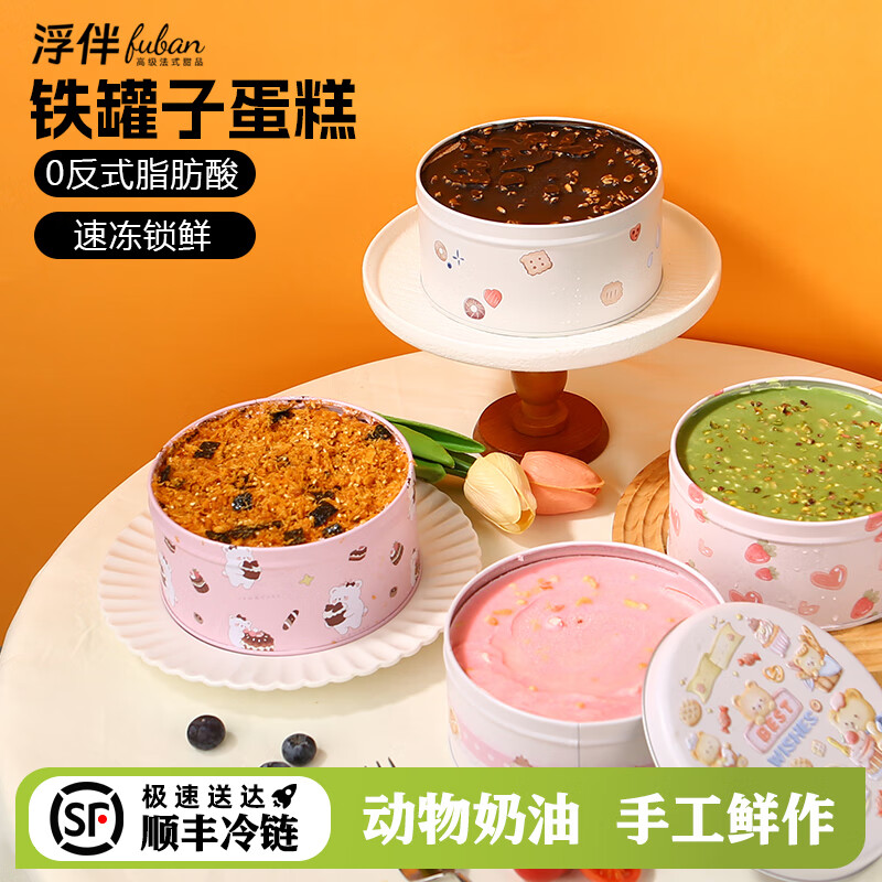 ����Բ���޵��⶯�����ͺ��ӵ����Ƥ�ɿ�����Ʒ����Ľ˹�޹޵����� �����̻�+�����ɿ���+���Ĺ���ݮ 38.1������������ �����ɴ�