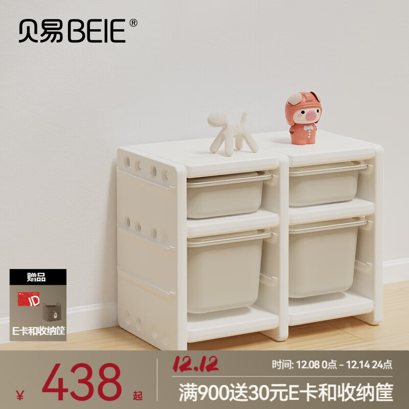 ���׶�ͯ������ɼ�С�������ɹ�����񱦱��������������� ���������ɡ� 2�� �͹� 338.4Ԫ