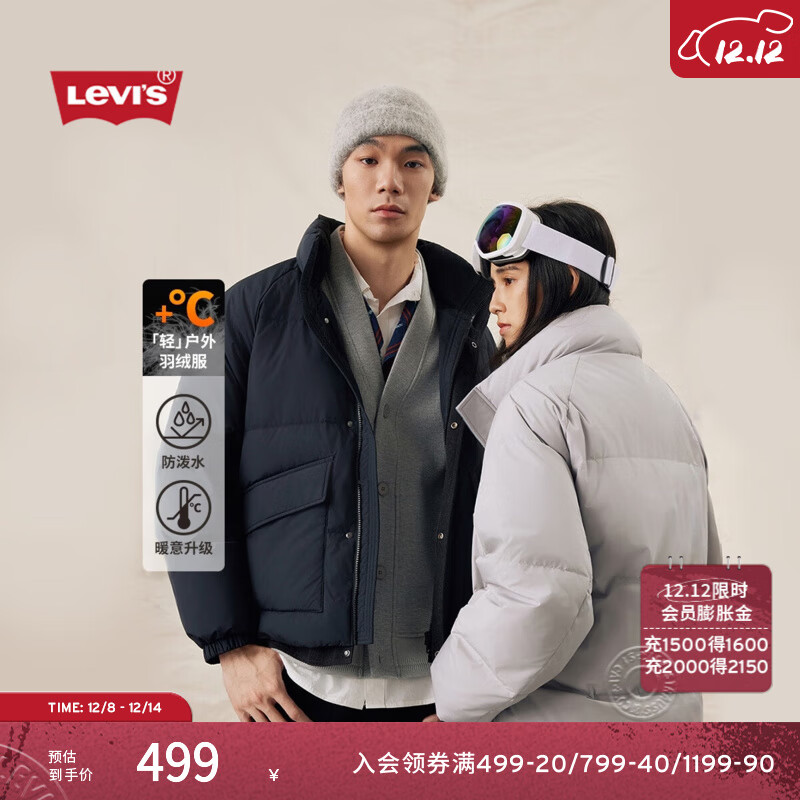 Levi's李维斯25年秋冬新款情侣美式休闲都市通勤简约立领羽绒服 黑色 M