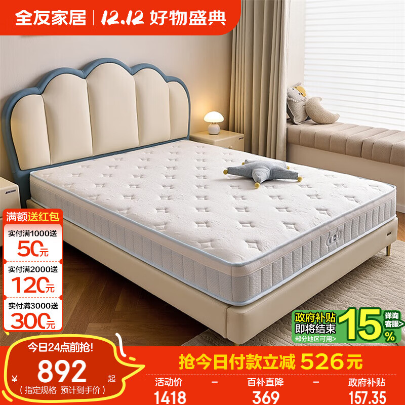 ڲȫѼҾ 0ˮͯרô ˫ʿ ׷͸ A־ ʿ|͸֧š1.2m棨21cm 891.64Ԫ()