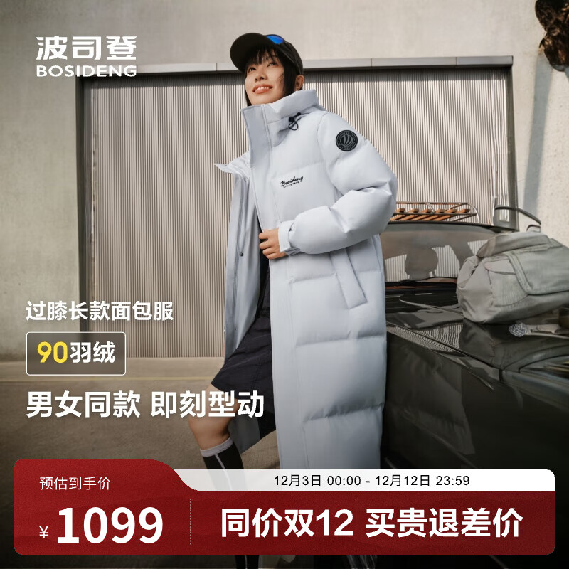 ˾ǣBOSIDENGͬ25¿޷Ůͬ³ñ |5979 M 165/88A Լ120 919Ԫ