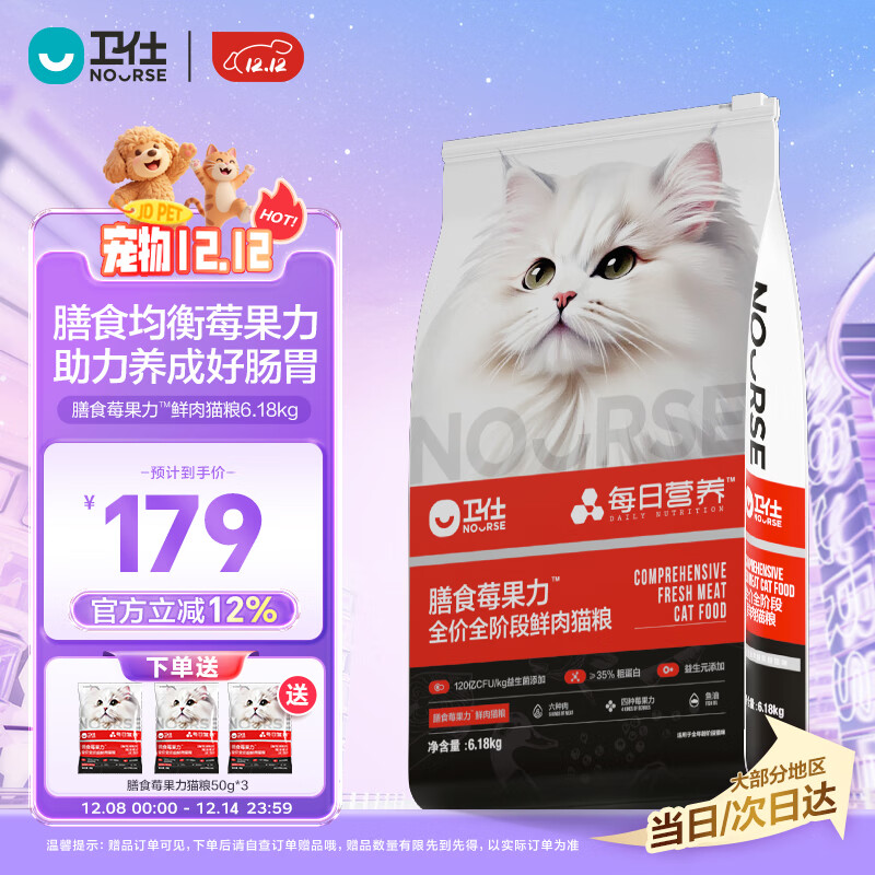 ÿӪèʳݮȫȫ׶è6.18kg