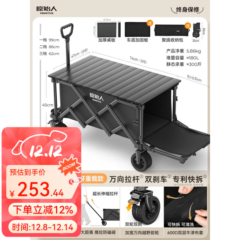 ԭʼˣThe Primitive¶ӪƳӪϳ۵ҰҰӪС 180L źڡ󿪾£+ 253Ԫ