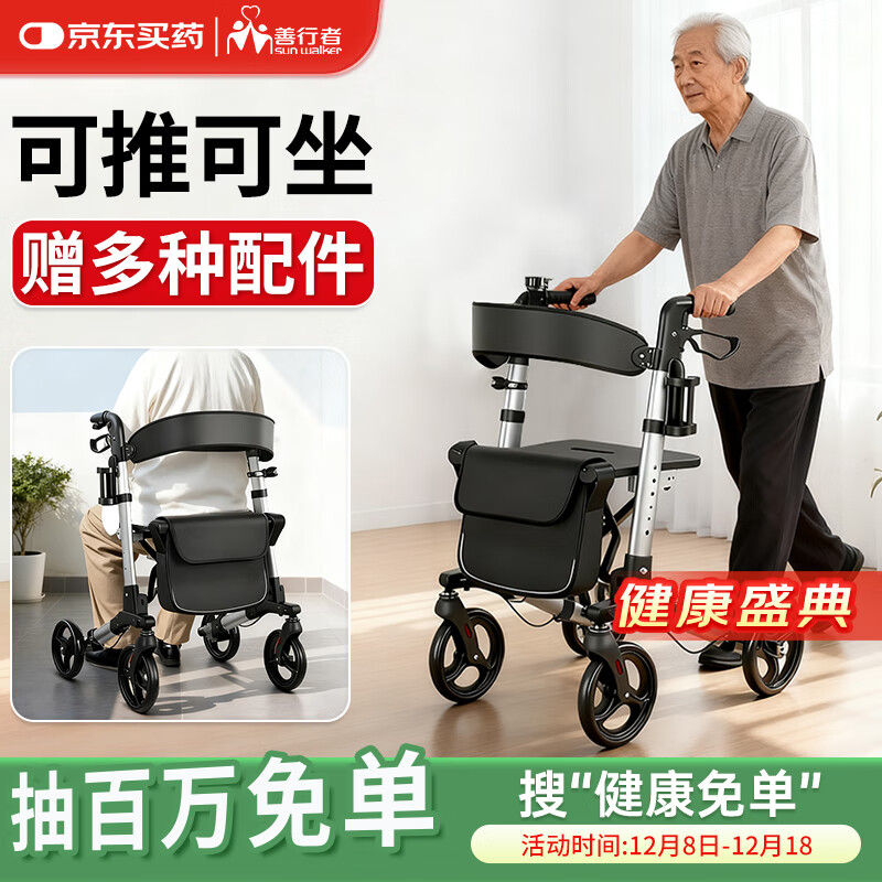 Я˹ȸֹﳵSW-W55 349.3Ԫ()