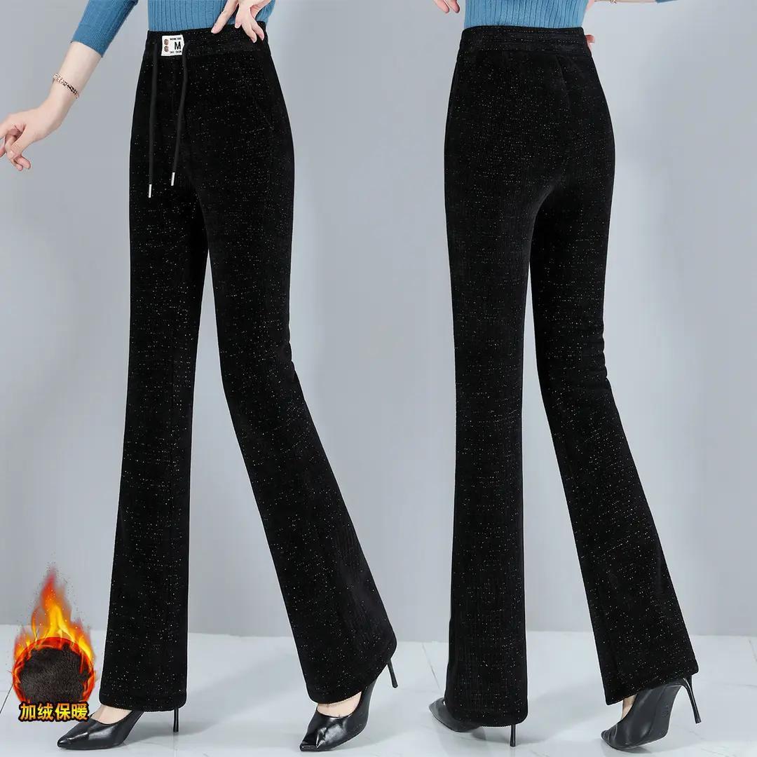高腰加绒加厚喇叭裤女秋冬新款保暖休闲裤宽松显瘦松紧微喇裤百搭 黑色 【加绒款】 XL 【建议115-125斤】