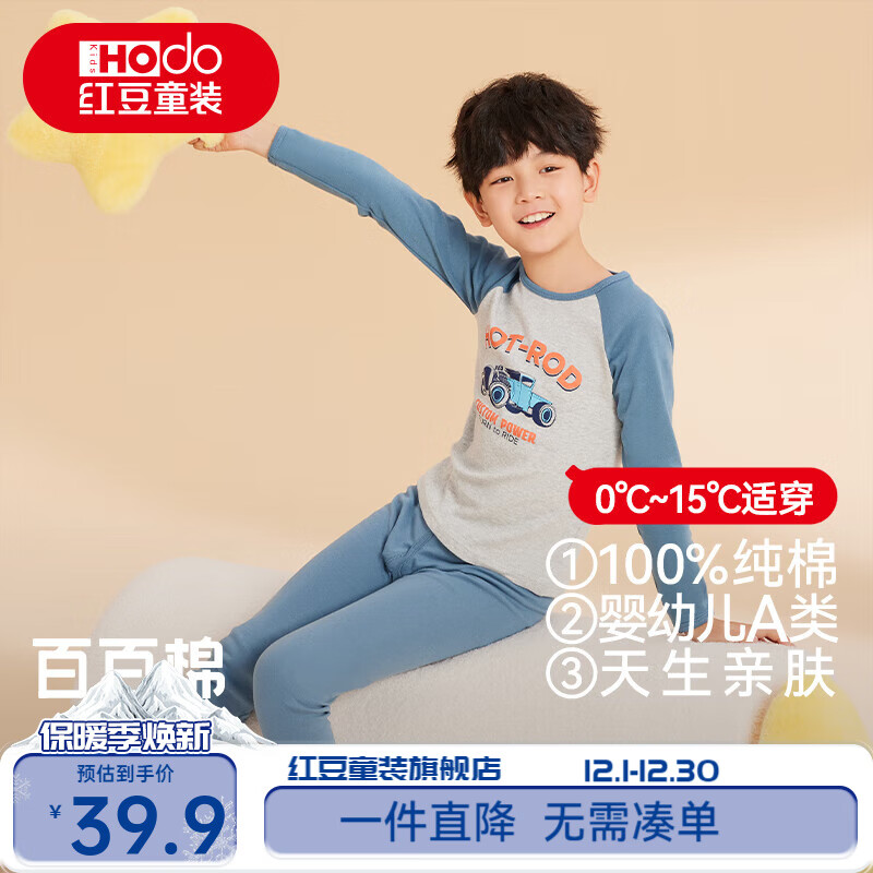 춹ͯװŮдͯﶬȫë˯ H0M1251 165 34.9Ԫ