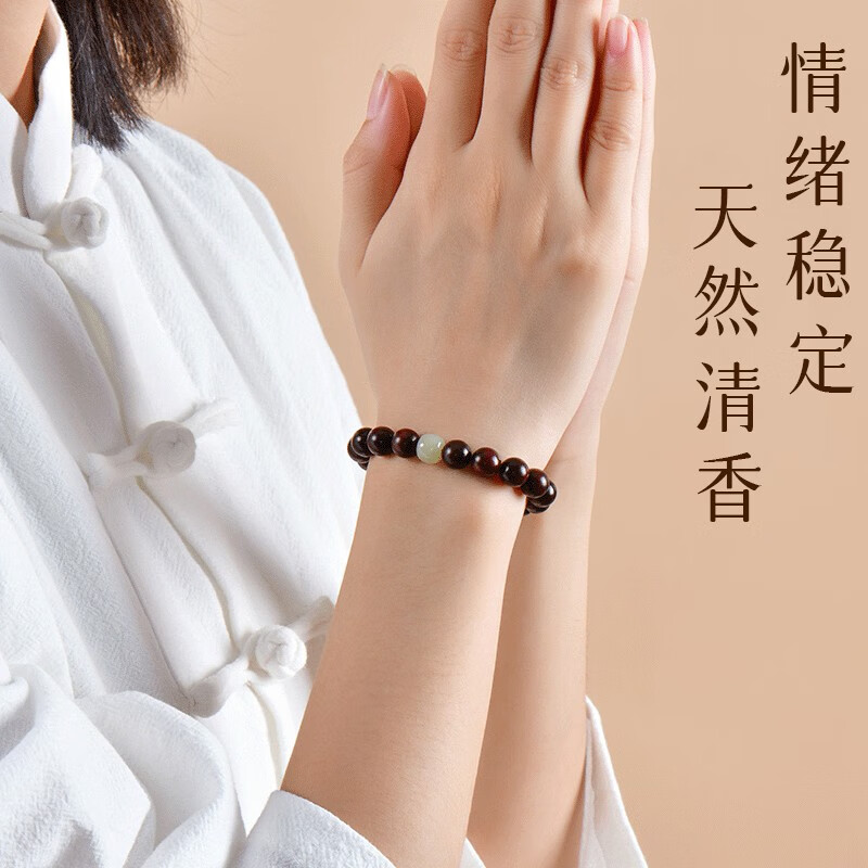 福渥印度小叶紫檀手串男女款檀香木质手链文玩佛珠盘玩手把件高端檀木 【小叶紫檀108颗】百木级印度檀品级老料-10mm