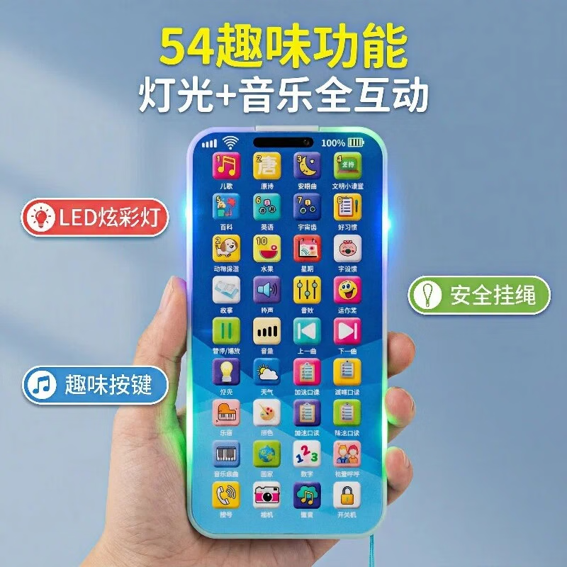 Honey Joy��ͯ����������һ��� 36�����ֻ� ���� �������� ʥ������ 10.9Ԫ