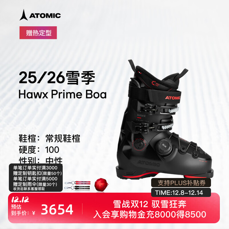 ATOMIC׿˫ѩЬ2526ƷȫѩЬHawx Prime 100 BOA Ӳ100**Ь 28.5 (325mm) ˶Ь43.5-44 3654Ԫ