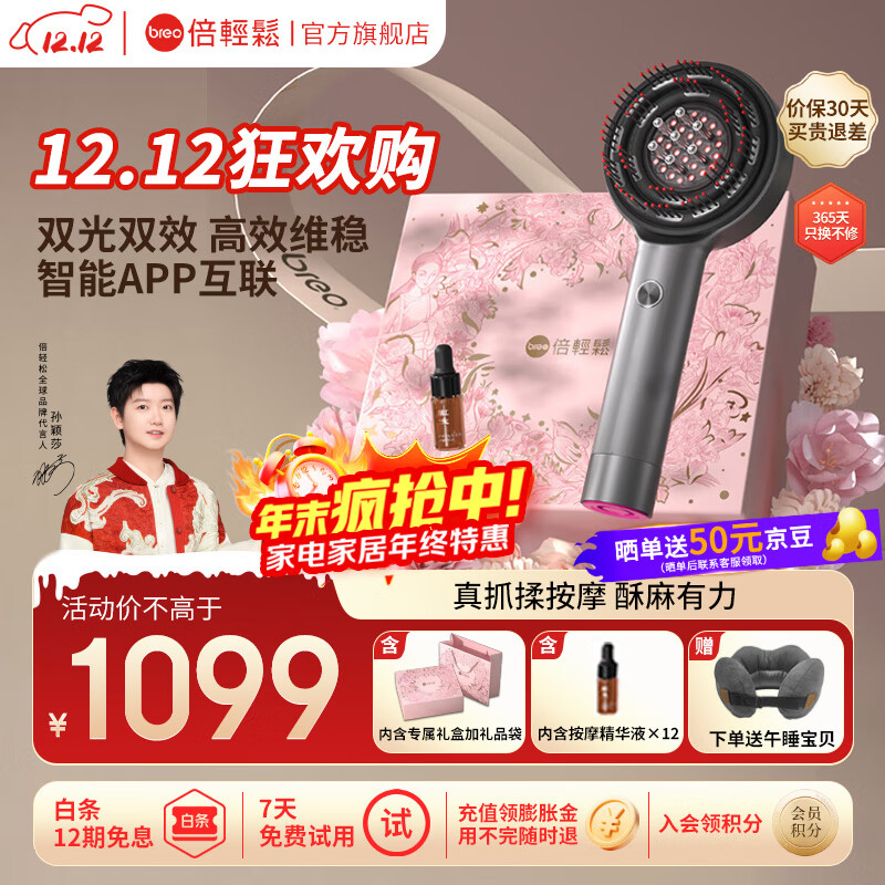 ɣbreoӱɯͬͷƤĦ Scalp3 ͷĦ ⽡ҺĦŮ 2 ̽רСScalp3S պ 630Ԫ