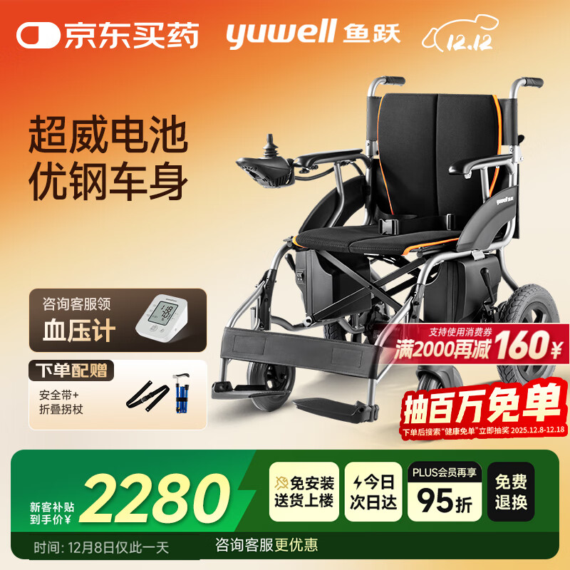 Ծ(yuwell)綯γD210B۵мܴǦ 1316.35Ԫ