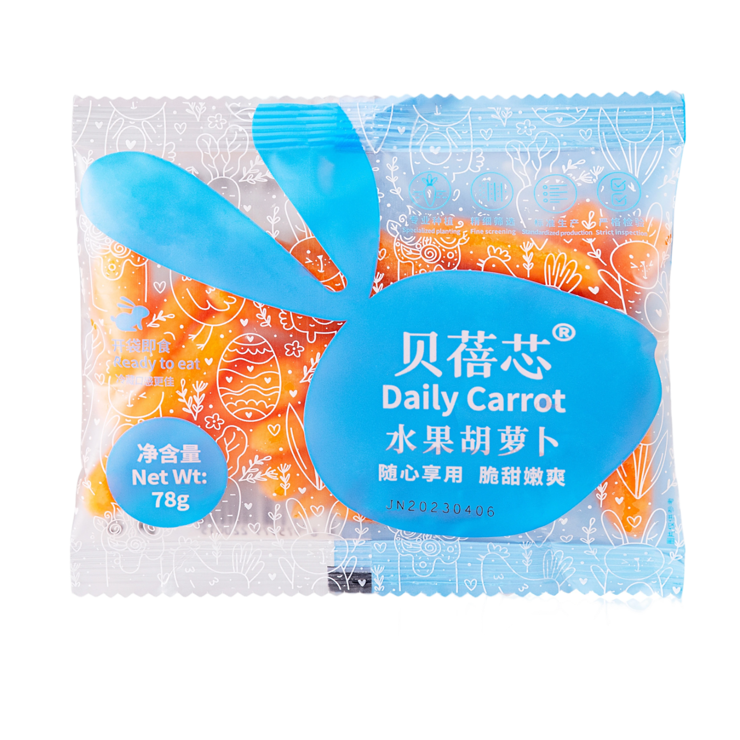 京鲜生 山东水果胡萝卜 0.6斤装 78g*4袋 生鲜水果 源头直发