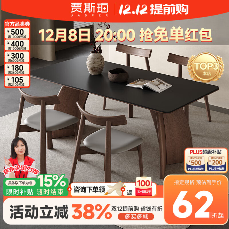 ˹ɫҰСͼӺȫкɫִԼ¿㶫ɽʵľ 1.5+6(ȫеװ) 3215.55Ԫ()