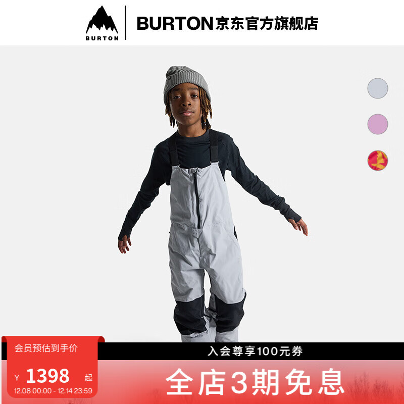 BURTON伯顿官方儿童SKYLAR背带裤舒适防泼水滑雪单板运动裤171501 17150108020 XL
