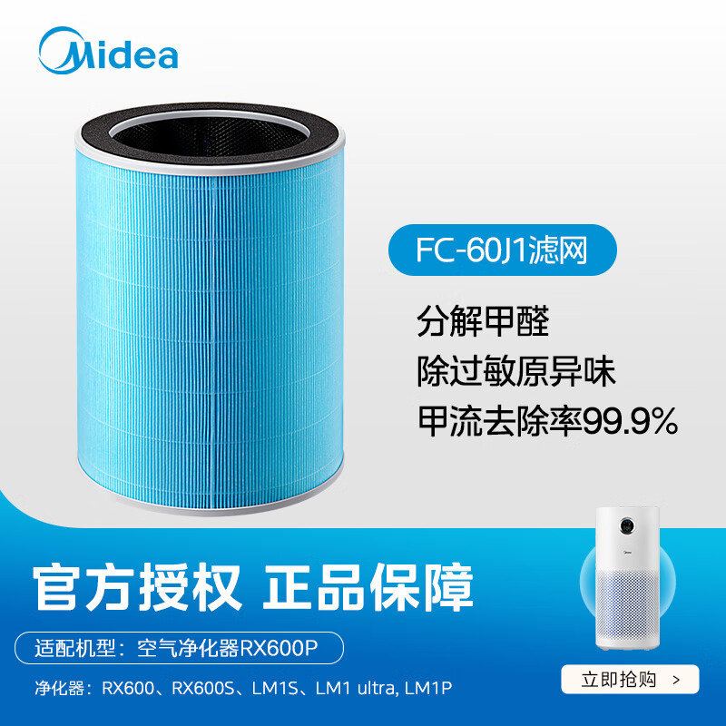 Ŀо ֽȩ ζﾻRX600/RX600S/LM1S/LM1PԭװFC-60J1 251.1Ԫ