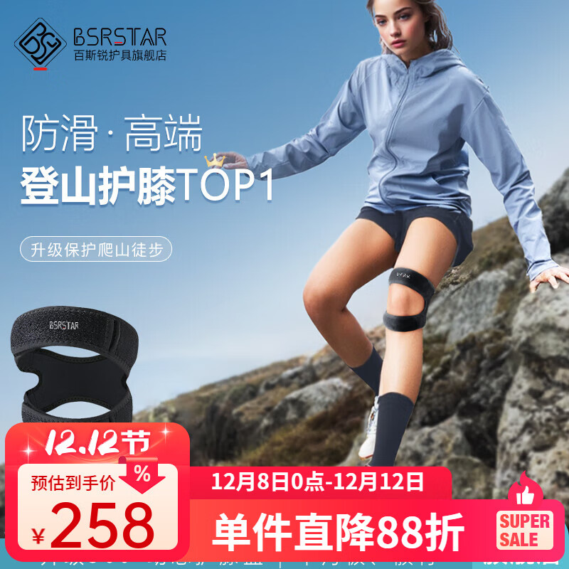 ˹3EɽϥͽɽרñʽŮרҵ˶ϥ ɫ3Eרҵɽϥ2ֻװ 197Ԫ