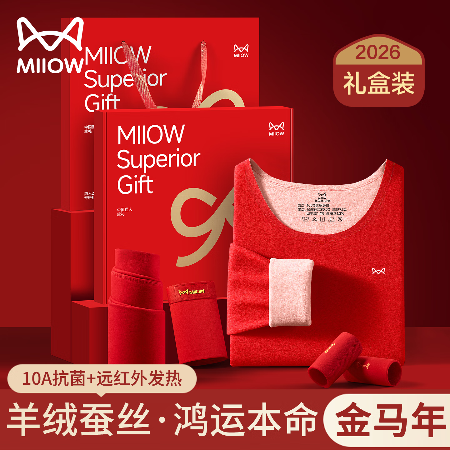 è�ˣ�MiiOW������С�������������������ɫ��ů������ȫ��װ���޵���������� 114.95Ԫ