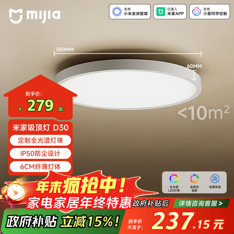 ׼ңMIJIAС׼һȫD30װƾ 179.04Ԫ