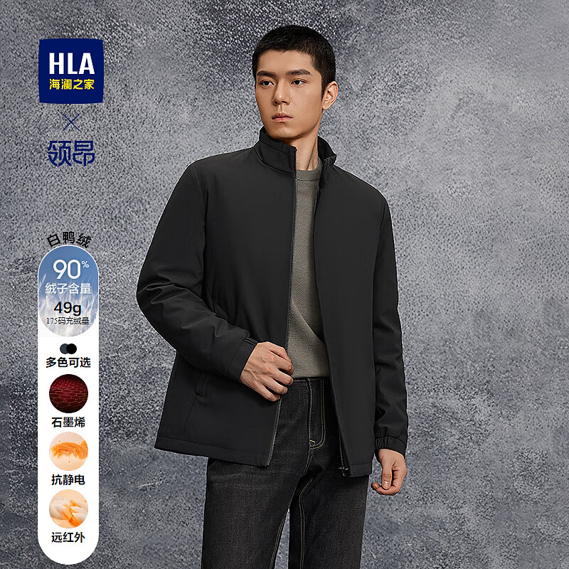 海澜之家（HLA）领昂行政羽绒服25新石墨烯保暖鸭绒外套男冬HWRAW4J023A 黑色53 L 175/92A 推荐137~150斤