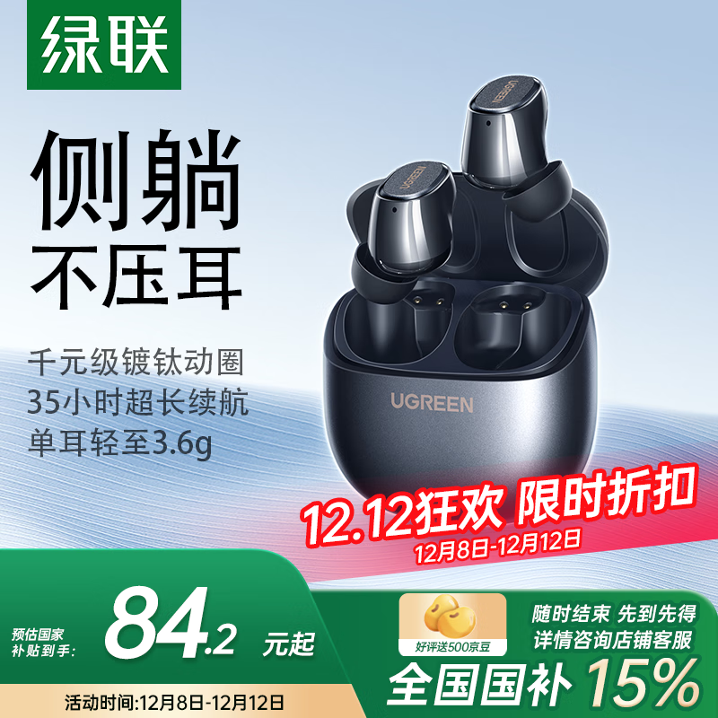 lvlian/ HiTune A3  ʽ ɫ 84.15Ԫ