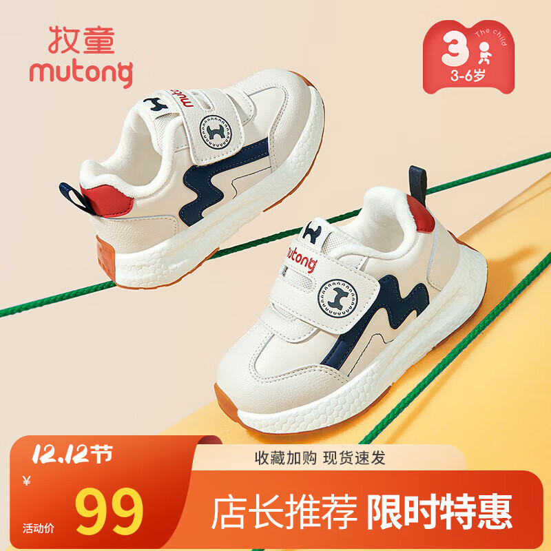 牧童儿童跑步鞋冬季童鞋男童轻便减震皮面加绒保暖棉鞋女休闲运动鞋 海军蓝 27 鞋内长17.5cm/适合脚长17.0cm