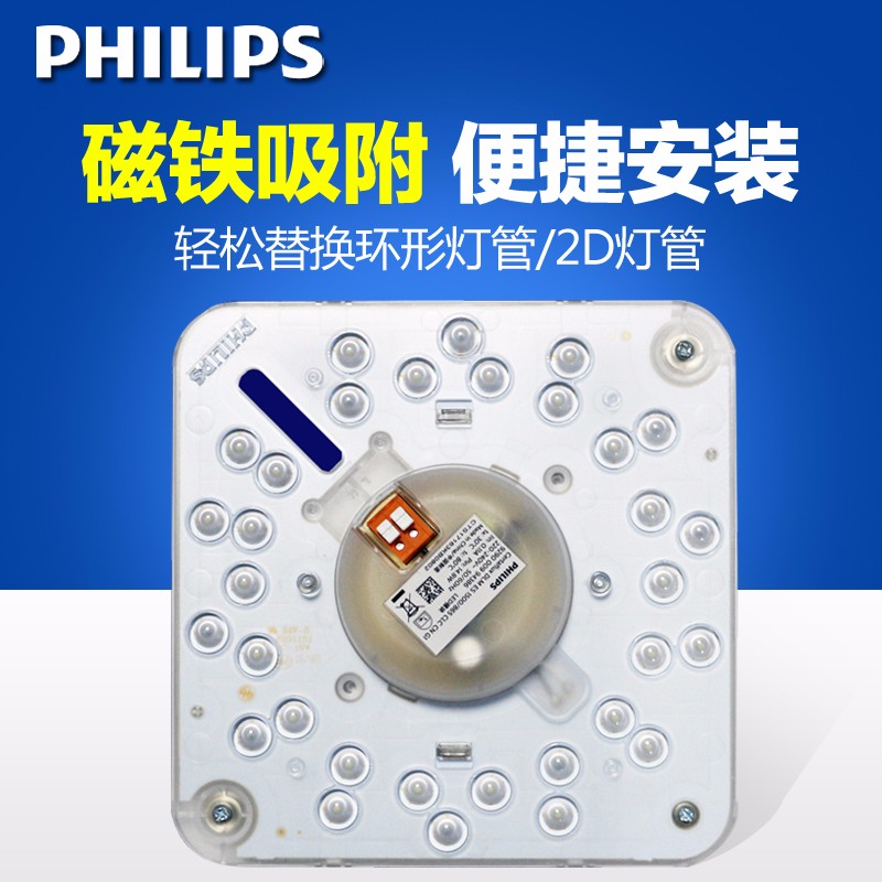 led15w【尺寸155*155mm】 黄光3000k