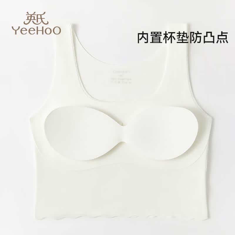 英氏（YEEHOO）儿童内衣女发育期8-16岁一二阶段轻薄透气高弹无感亲肤背心文胸 粉色W2226 1件 【一阶段9-12岁】 均码 【80A】