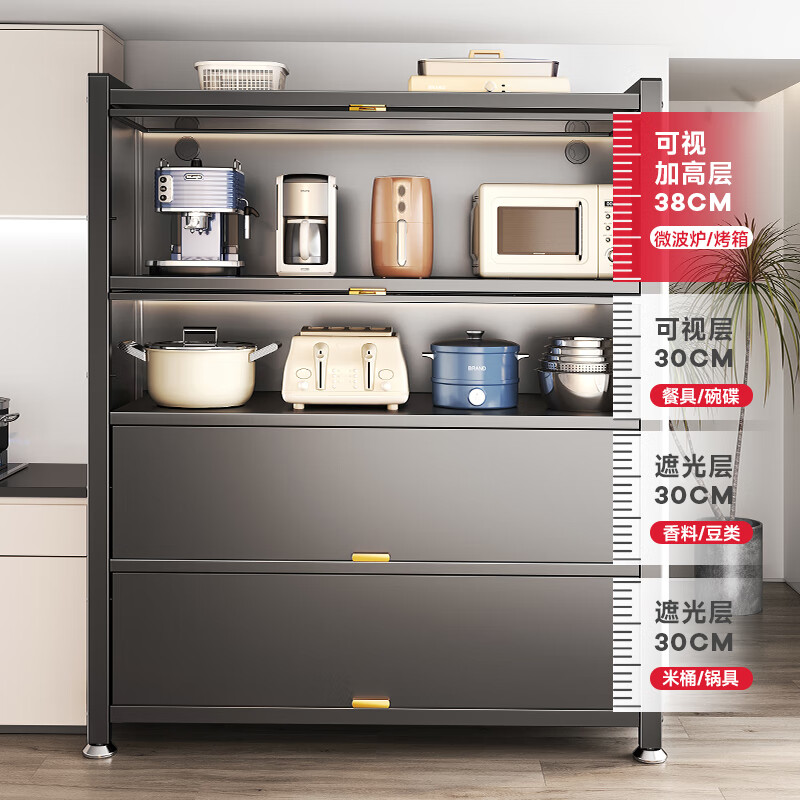 美厨物语厨房置物架落地收纳柜置物柜用具餐边橱柜微波炉多功能储物碗柜子 5层100长【升级门板】顶层加高