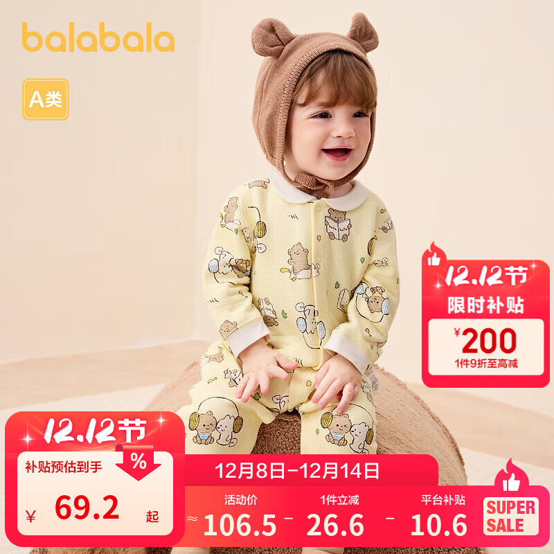 ͯװӤ޼ӺȤͯŮͯӤͯ· ɫ 90cm 59.25Ԫ