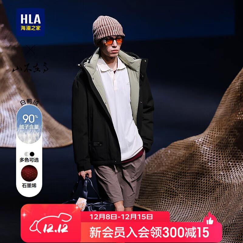 HLA����֮�����޷���25ɽ���ڸ�ϵ��ʯīϩ�����ж��� 289Ԫ(����ȯ)