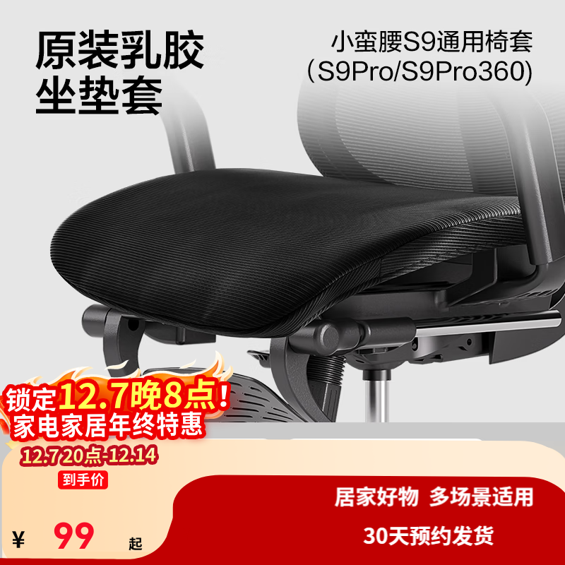 ѡ СS9pro ˫幤ѧ 齺 84.15Ԫ()