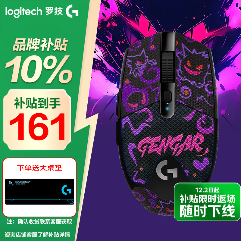 ���ڲ������޼���G��G304���������Ϸ�羺���ʱ�Я�����Զ�������̨ʽ�ʼǱ����ԳԼ���������LOL G304��ɫ+���������� 161.1Ԫ(������)