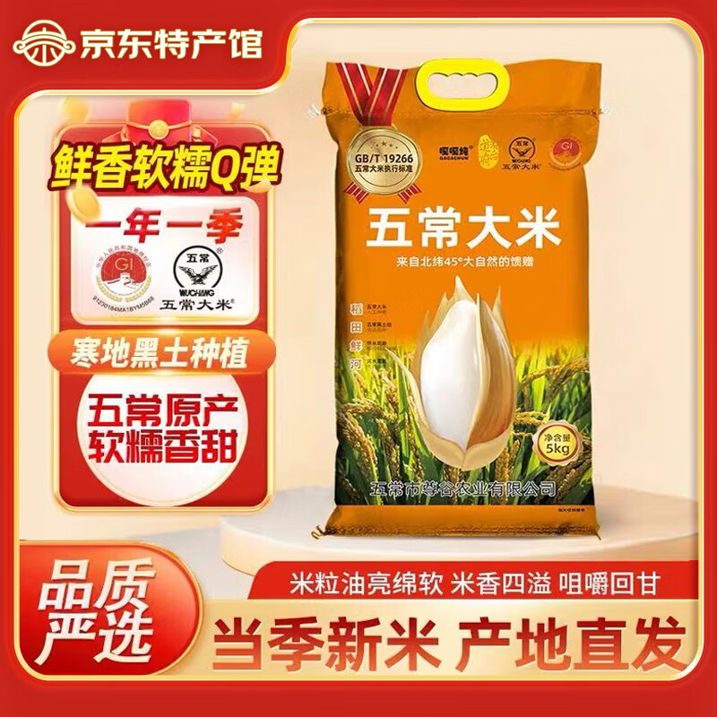 ̨2025峣102.5kgGB/T 19266ֱ 峣5kg*1 30.9Ԫ