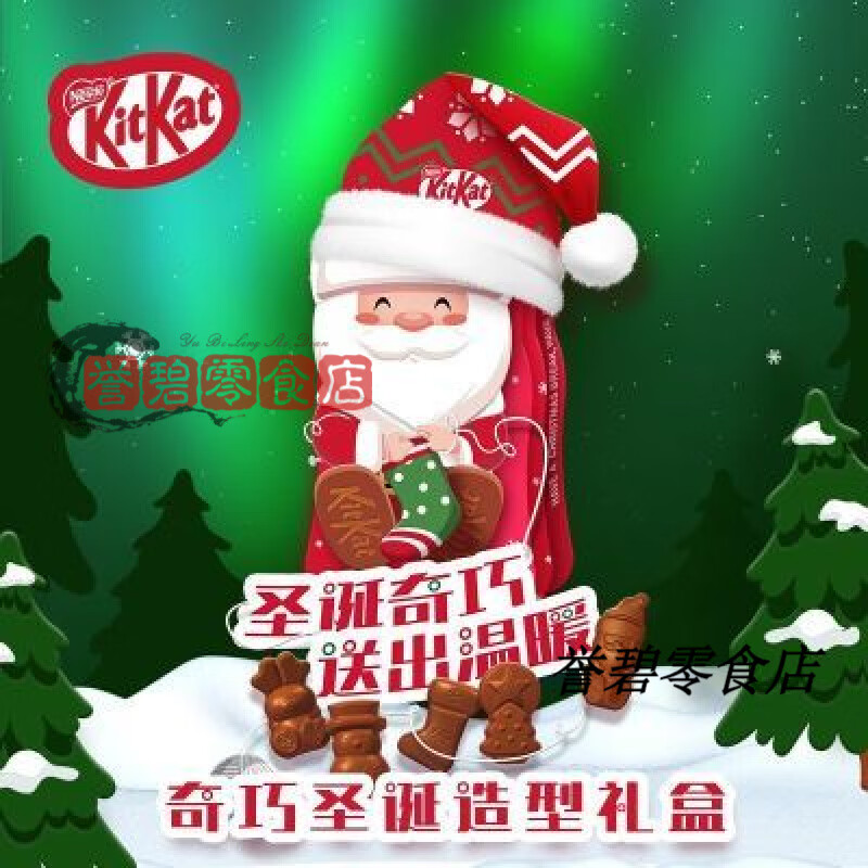 奇巧（KitKat）【圣诞礼盒】雀巢奇巧kitkat圣诞老人威化巧克力79g礼盒送女朋友 奇巧圣诞礼盒79g1盒