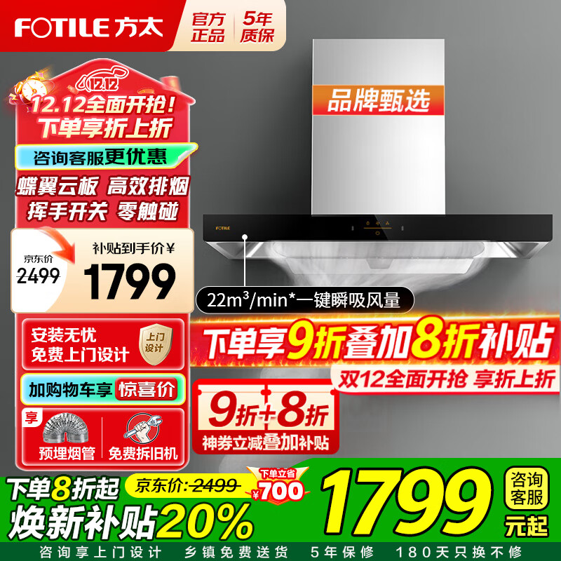 ̫FOTILEŷʽ̻ȼ EMC2Aʽ̻װ װ ̻EMC2Aֿ/22