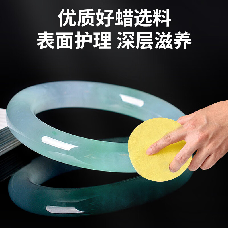 白茶油奇石玉石保养油专用打蜡养护乳蜡膏灵璧石观赏石