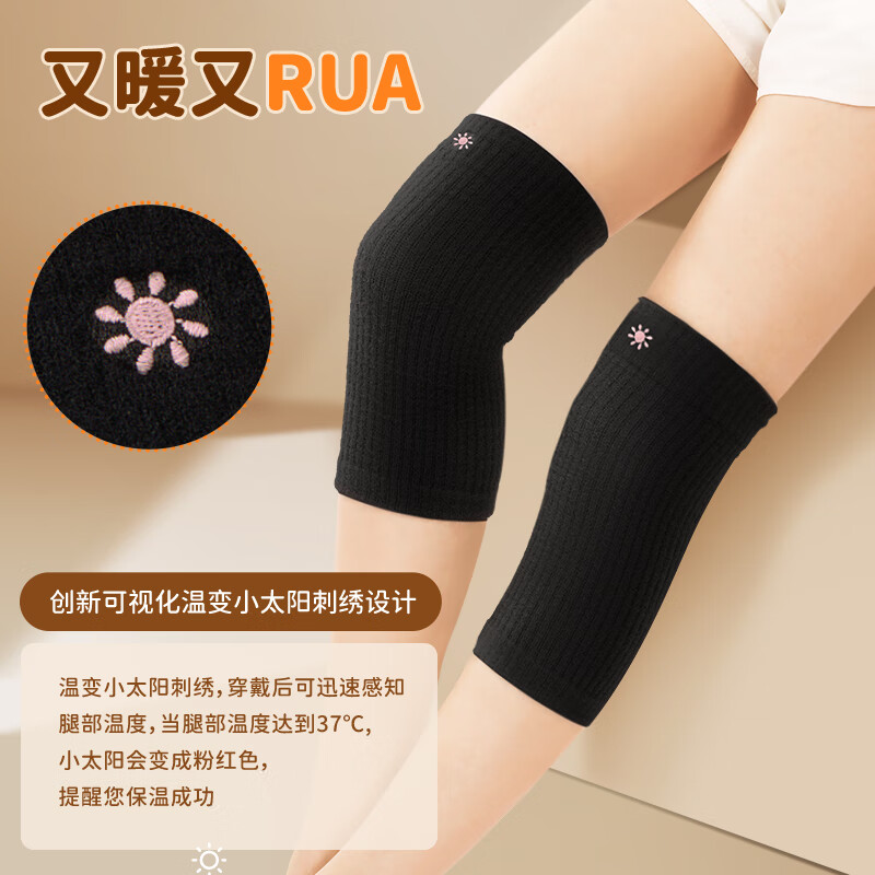森斯伯特天鹅绒护膝秋冬季保暖护膝防寒护腿运动保暖护膝 【天鹅绒】灰色-小花对装（48cm）