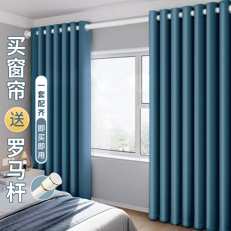 ���贰������������һ���׼���ȫ�ڹⲼ���ʿ�2.1-2.6��2.5(2Ƭװ�� 275.82Ԫ