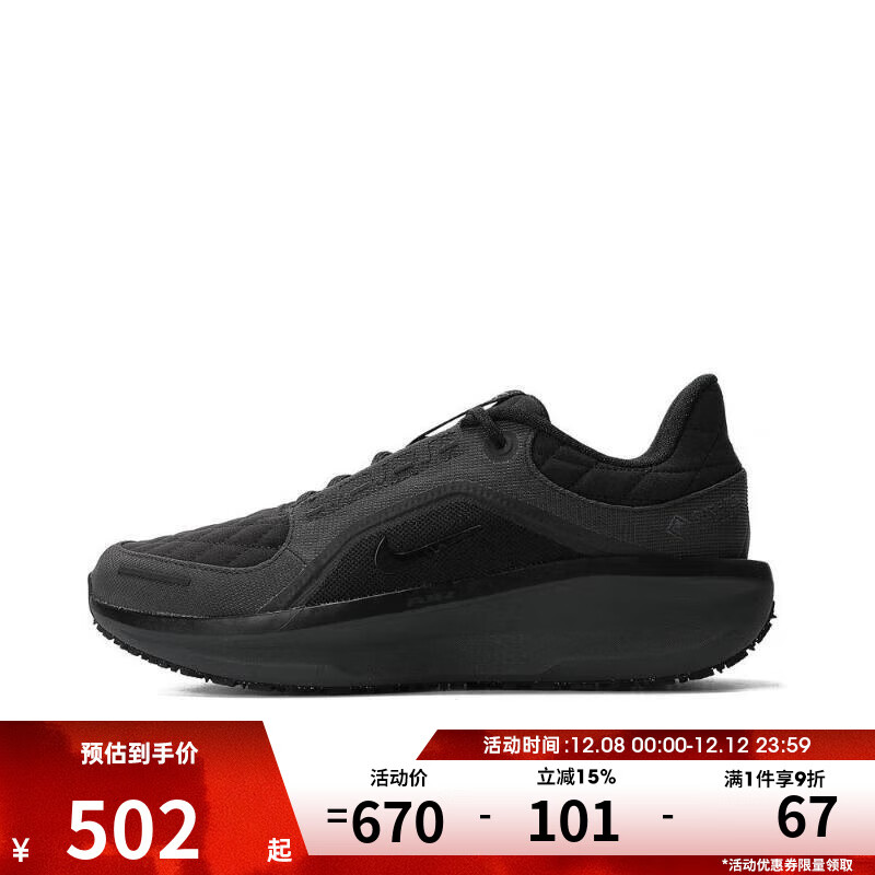 ͿЬWinflo 11 GORE-TEX˶ѵ·ܲЬFQ1358-001 FQ1358-001 41 502Ԫ