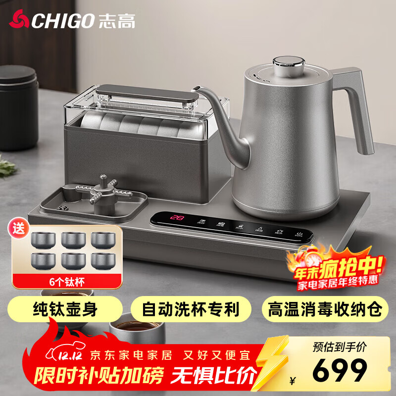 ־ߣCHIGOȫԶˮˮ ̨ˮһ ϴ¯ Ƕʽݲרõ