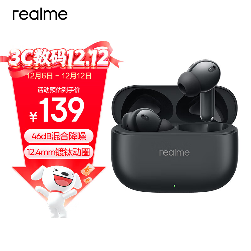 真我（realme）Buds T310 无线蓝牙耳机 46dB混合降噪 40小时长续航 通用苹果安卓小米手机 蓬勃黑