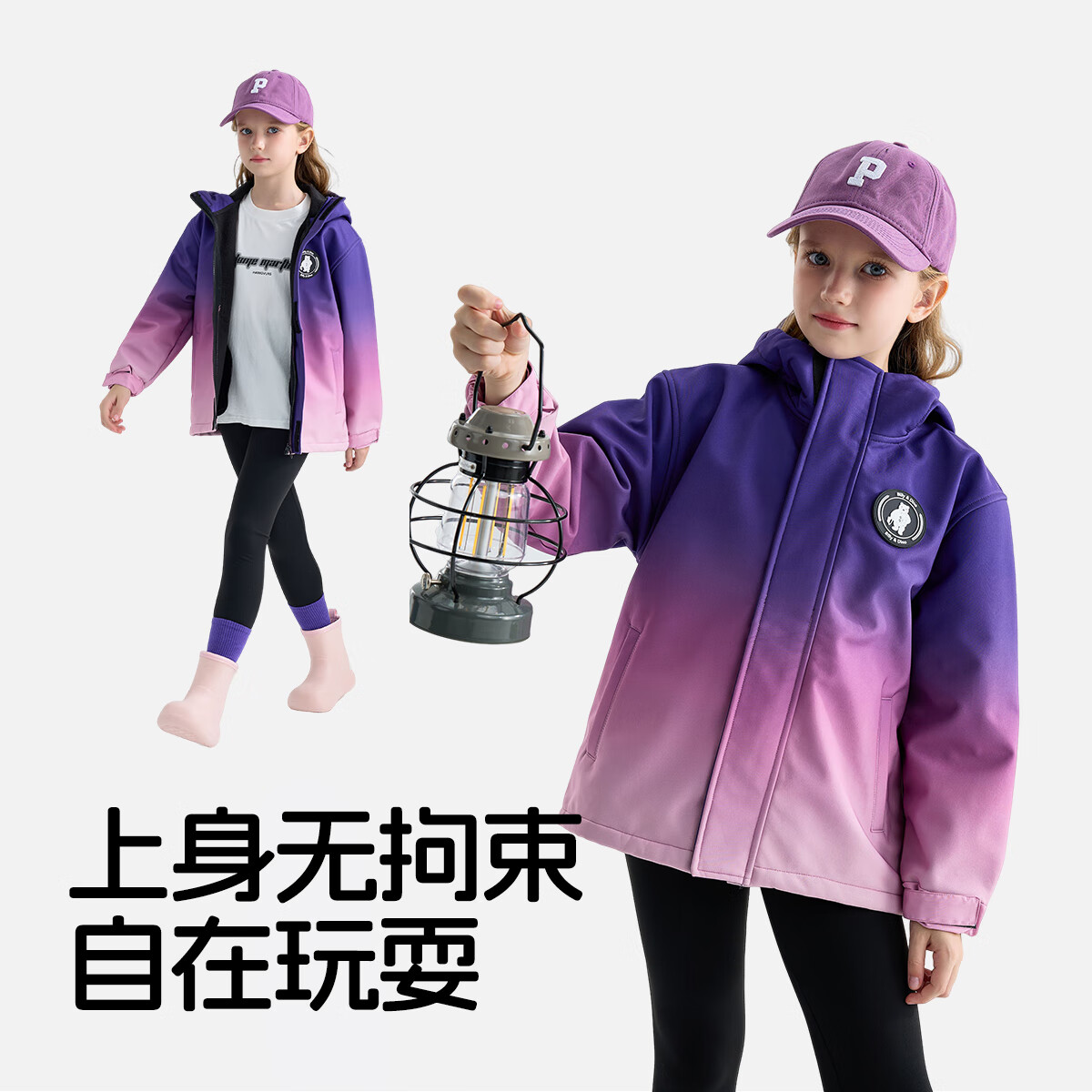 雪中飞童装儿童外套新款秋冬装女童一体加绒外套大童户外时尚渐变防风衣 紫粉色 170