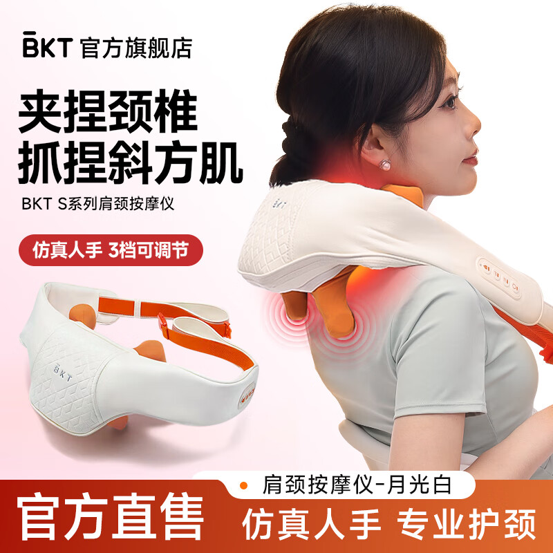 BKT羱ĦǱ׵Ħٷ콢Ʒ ¹ 499Ԫ