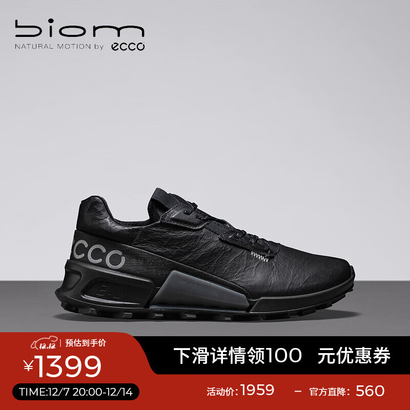 爱步（ECCO）BIOM 2.1户外运动鞋女 轻便耐磨越野跑步鞋女 健步越野822853 HL 黑色82285301001 37