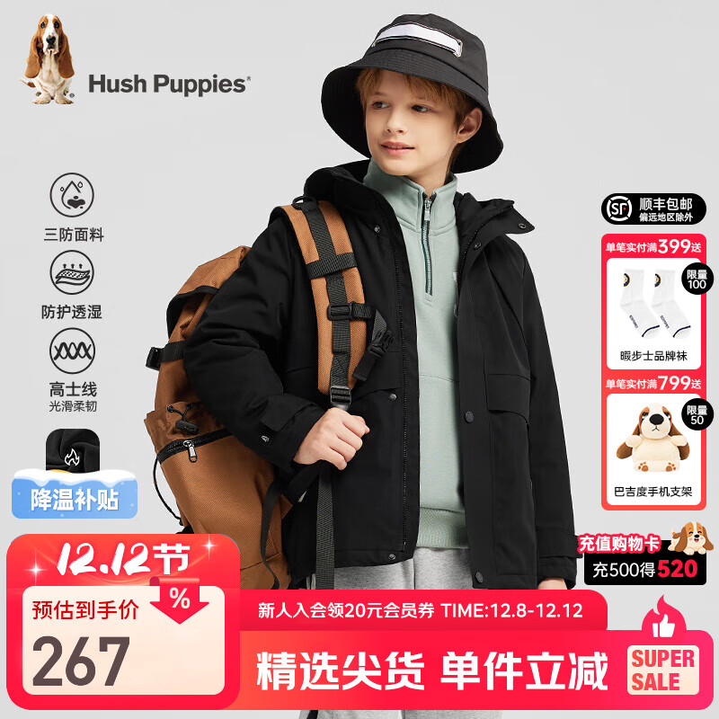 暇步士（Hush Puppies）童装儿童男女大童秋冬三防摇粒绒保暖简约质感儿童厚风衣 钻石黑 170